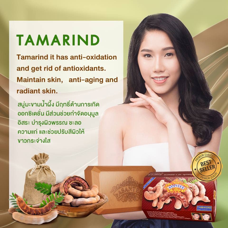Tamarind & Honey Lightening & Beauty & ANTI ACNE Soap 1 x 125g *ASANTEE*